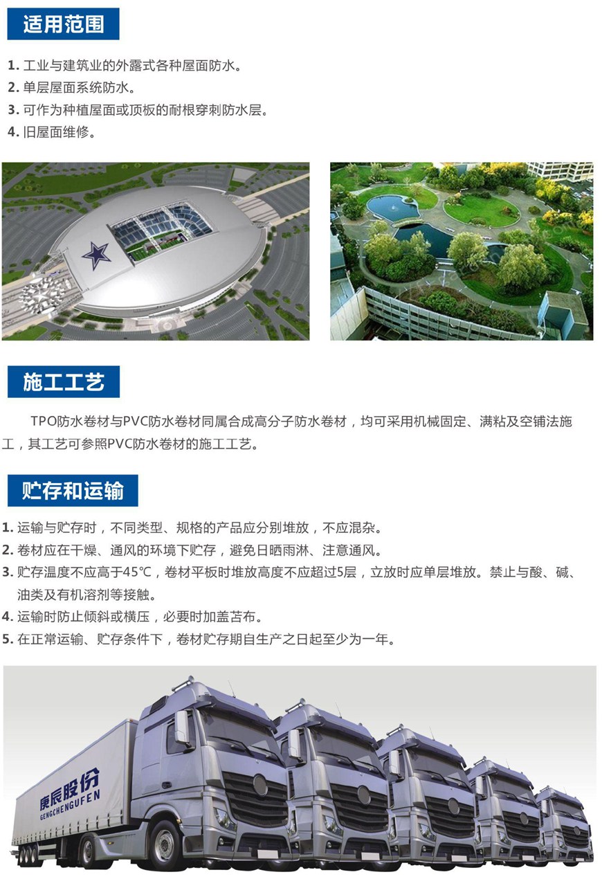 工廠圖片